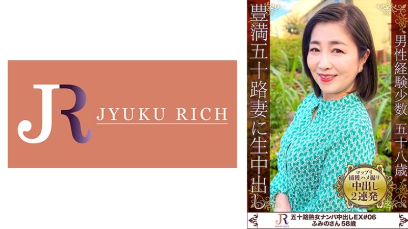 丰满身躯摇晃美肌熟女 文乃(58歳)